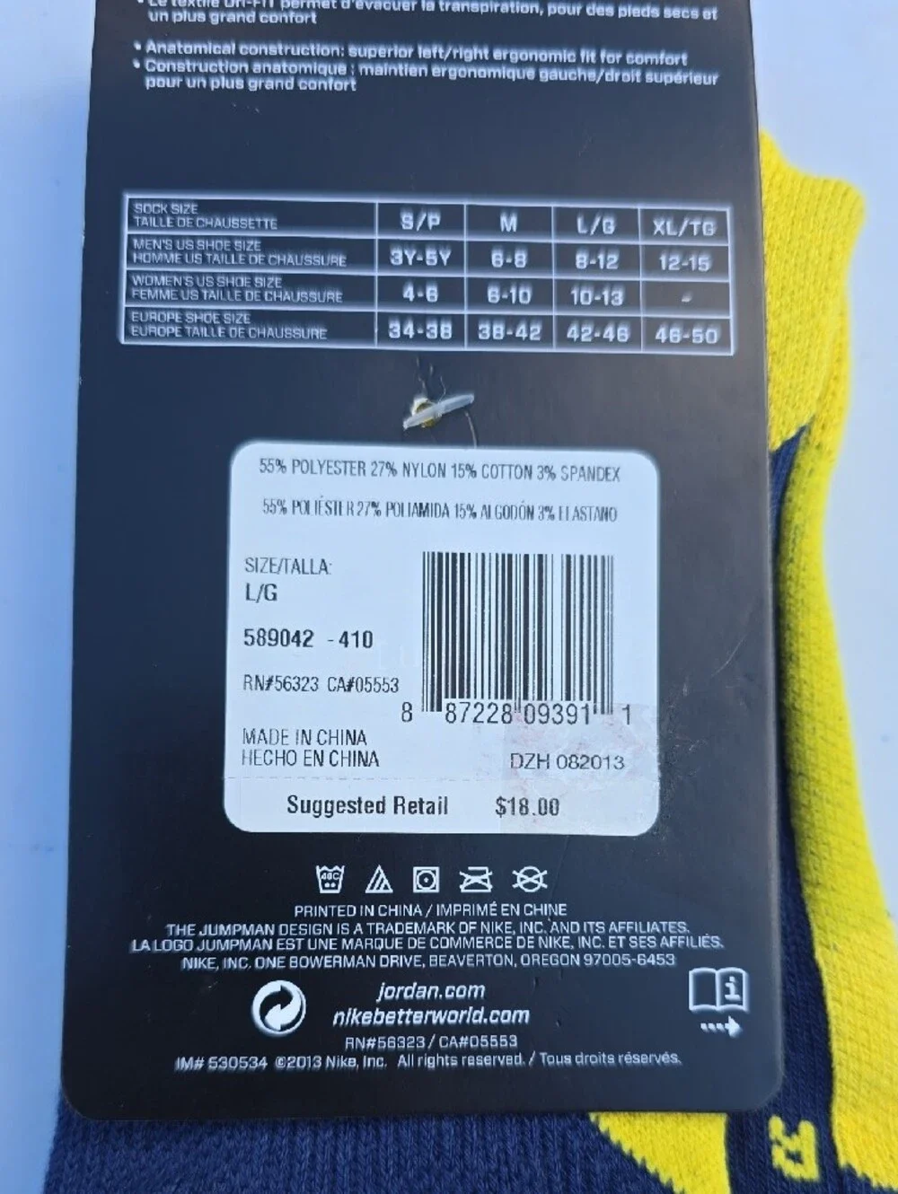 Jordan moisture wicking